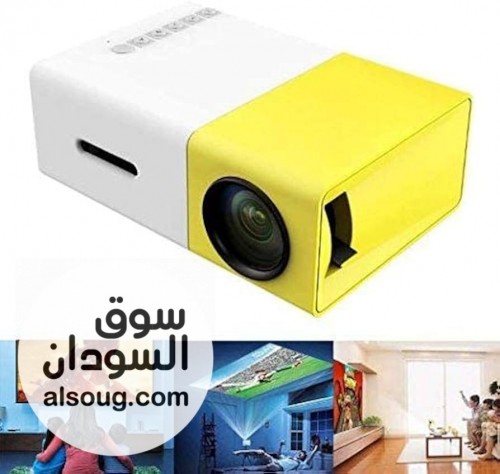 بروجيكتر ميني | mini projector ️ - صورة رقم 2