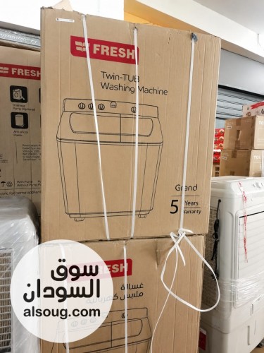 غساله فريش   - صورة رقم 5