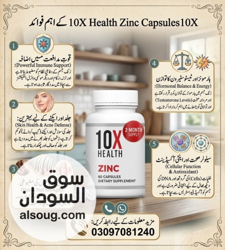 Havasu Nutrition L-Arginine Nitric Oxide Capsule In Rawalpindi - Image # 1