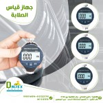 جهاز قياس الصلابة نوع A/D:يستخدم لقياس صلابة المطاط والبلاستيك الحرارى