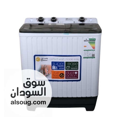 عروض الغسالات-غساله فريش 14كيلوحوضين 1400--غساله فريش 12كيلو جامبو 135 - Image # 4