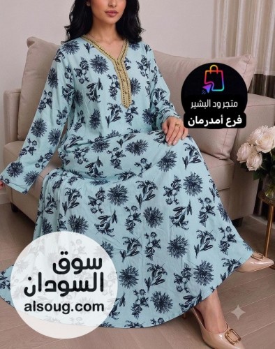 اتوفرت من جديد