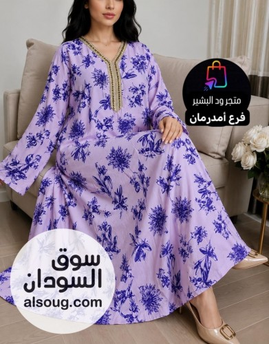 اتوفرت من جديد - صورة رقم 3