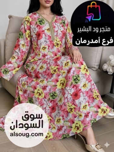 اتوفرت من جديد - صورة رقم 4