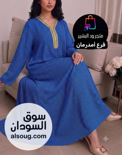 اتوفرت من جديد - صورة رقم 9