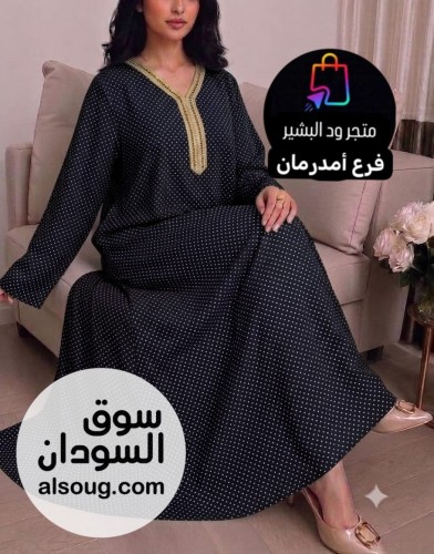 اتوفرت من جديد - صورة رقم 15