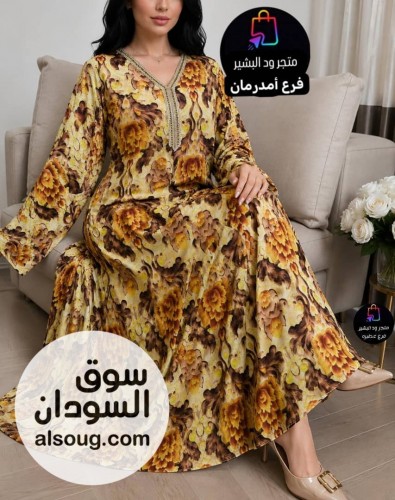 اتوفرت من جديد - صورة رقم 14