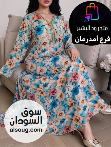 اتوفرت من جديد - صورة رقم 5