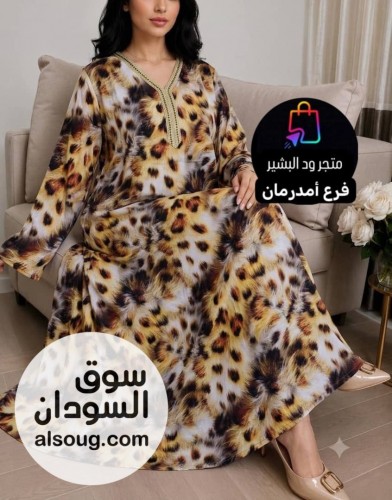 اتوفرت من جديد - صورة رقم 6