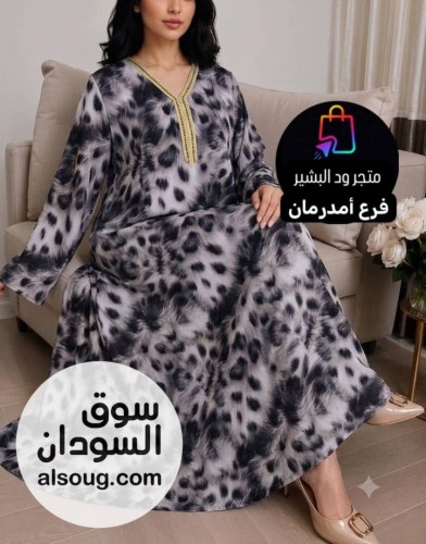 اتوفرت من جديد - صورة رقم 8