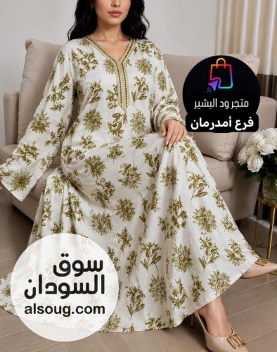 اتوفرت من جديد - صورة رقم 2