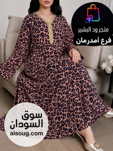 اتوفرت من جديد - صورة رقم 12