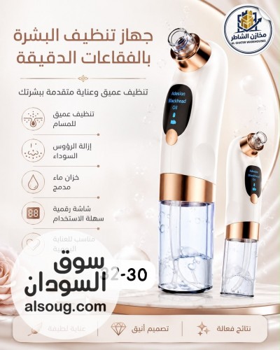 عررررررررض البيييييييع - صورة رقم 2