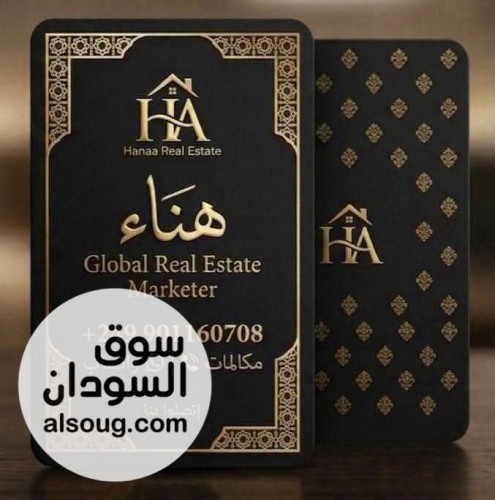 قطعه للبيع في اركويت موقع مميز جدا علي بعد قطعتين من شارع المطار