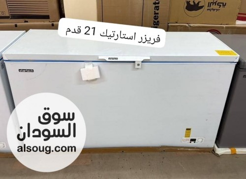 عروض علي الاجهزه الكهربائيه داخل الخرطوم وام درمان - صورة رقم 2