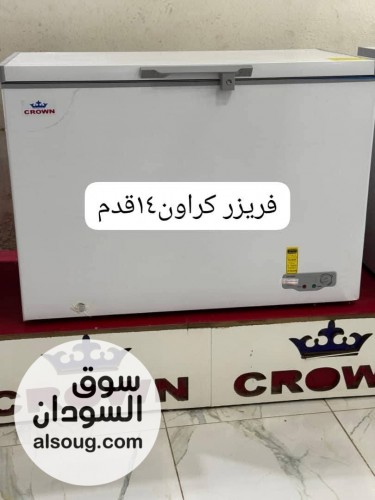 عروض علي الاجهزه الكهربائيه داخل الخرطوم وام درمان - صورة رقم 11