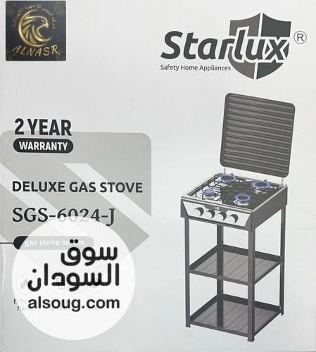 بوتجاز كهربائي 