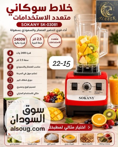 عرررررررررض البيييييييع