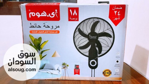 مروحة حائط 18 بوصة &ndash; I Home