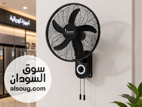 مروحة حائط 18 بوصة &ndash; I Home - Image # 2