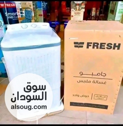 عرض غسالات فريش - Image # 3