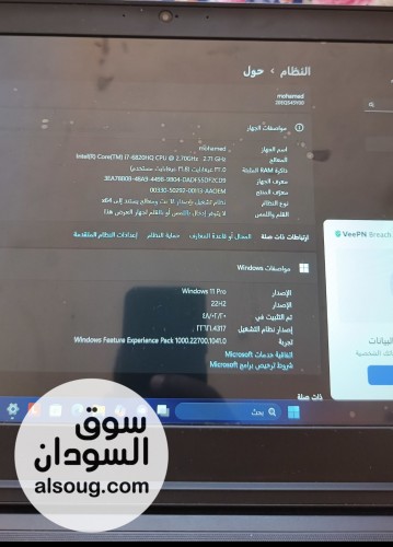 لابتوب لينوفو سينكباد محطة عمل p50 - صورة رقم 9