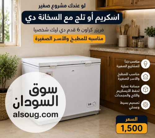 حصصصصصصصل عرررررررض التخفيييييبض