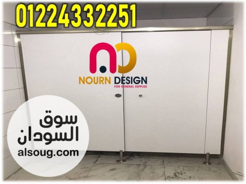 كومباكت HPL   ألواح وأبواب وفواصل متينة - صورة رقم 2