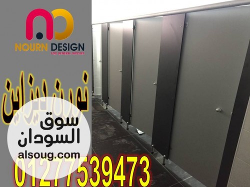 كومباكت HPL   ألواح وأبواب وفواصل متينة - صورة رقم 4
