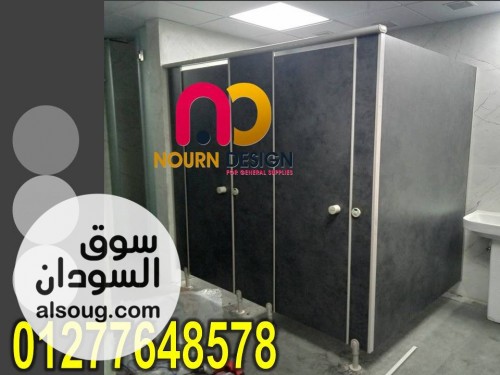 كومباكت HPL   ألواح وأبواب وفواصل متينة - صورة رقم 5