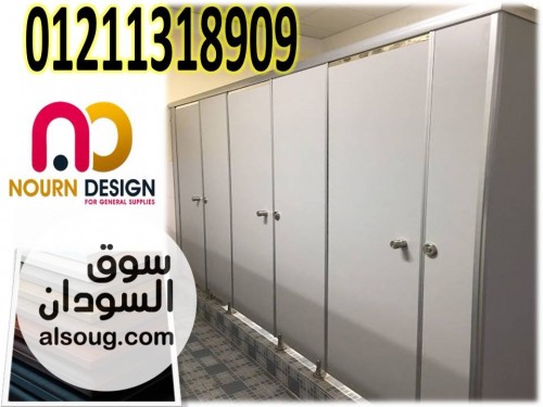 كومباكت HPL   ألواح وأبواب وفواصل متينة