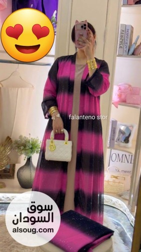 درعات فخامة لإطلالتك   - Image # 9