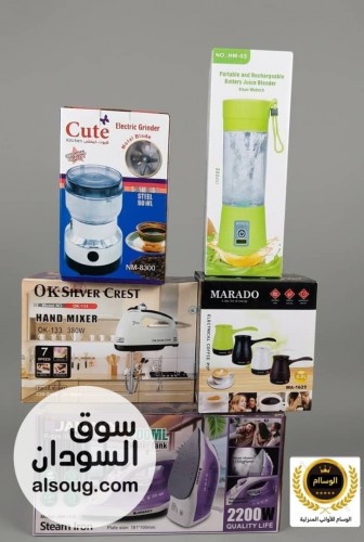 عرض خاص من الوساام 5 في 1