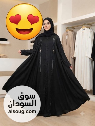 كريستال سعودي كلوش فاخر  - Image # 2