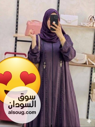 كريستال سعودي كلوش فاخر  - Image # 3