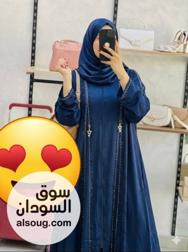 كريستال سعودي كلوش فاخر  - Image # 7