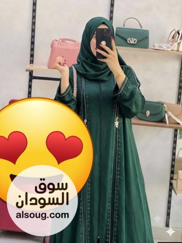 كريستال سعودي كلوش فاخر  - Image # 8
