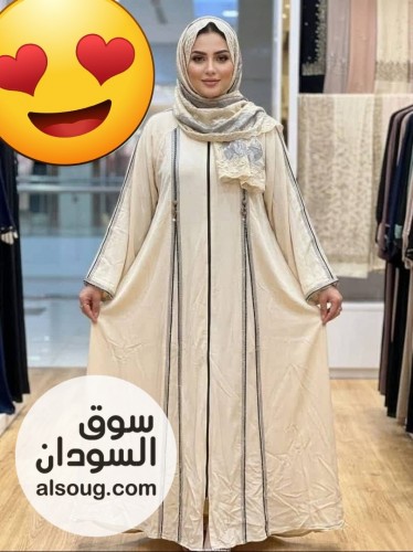 كريستال سعودي كلوش فاخر  - Image # 5