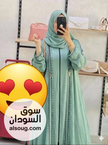 كريستال سعودي كلوش فاخر  - Image # 6