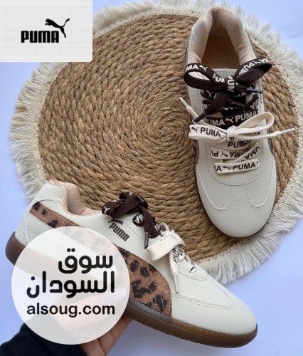 *جديد* -سامبا وبوما  - صورة رقم 2