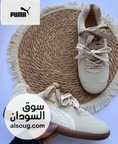 *جديد* 
سامبا وبوما 