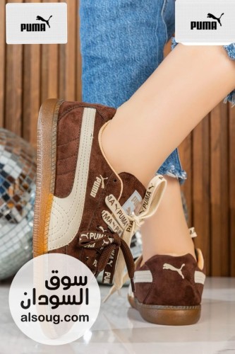 *جديد* -سامبا وبوما  - صورة رقم 8