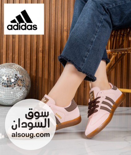 *جديد* -سامبا وبوما  - صورة رقم 14