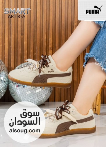 *جديد* -سامبا وبوما  - صورة رقم 9
