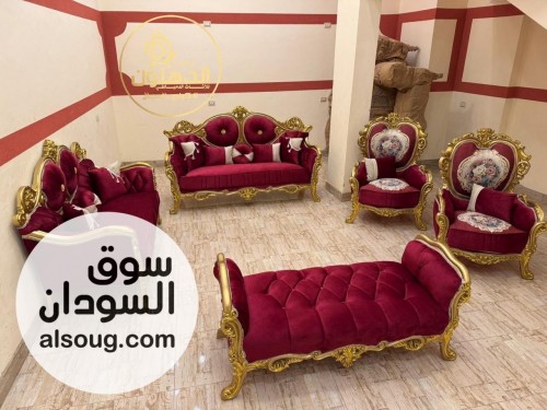 طقم العيون الملكي خشب زان احمر