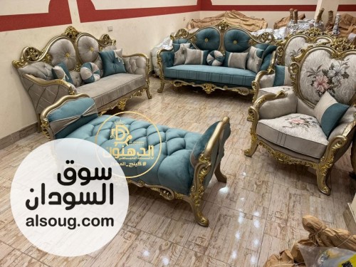 طقم العيون الملكي خشب زان احمر - صورة رقم 2