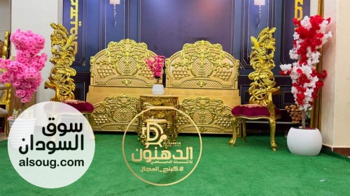 غرف استقبال او ولاده خشب زان احمر دمياطي - صورة رقم 5