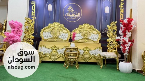 غرف استقبال او ولاده خشب زان احمر دمياطي