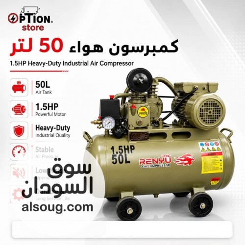 كمبرسونات بنشر كبيرة