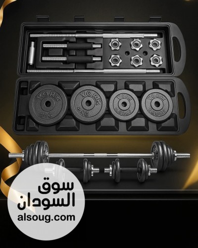 شنطة حديد ٥٠ كيلو اثقال - صورة رقم 3